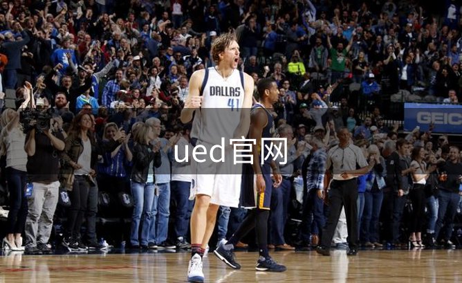 走进ued官网